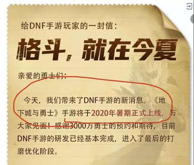 腾讯游戏业务转型海外市场_腾讯2020年Q1财报手游收入增长_洋葱新闻 腾讯 游戏