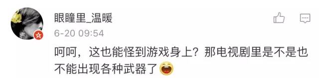 王者荣耀未成年人沉迷问题_王者荣耀低龄化玩家_沉迷游戏伤身新闻