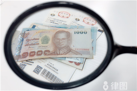 诉讼费票据是非税收入票据吗？