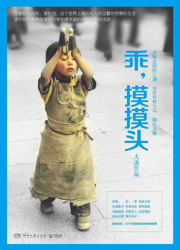 专题排行榜游戏_开卷数据非虚构类畅销书排行_开卷数据虚构类畅销书排行