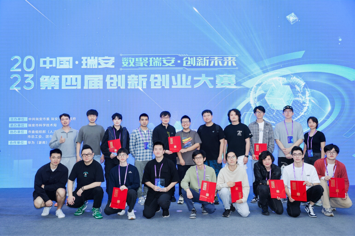 大学生游戏作品_游戏滚动新闻_游戏创新大赛