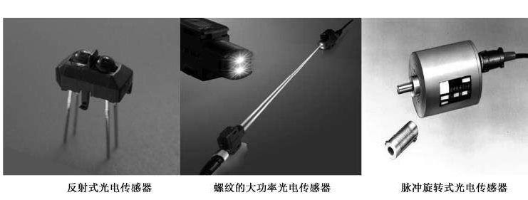 声音传感器 生活应用_力传感器应用_磁电式传感器原理