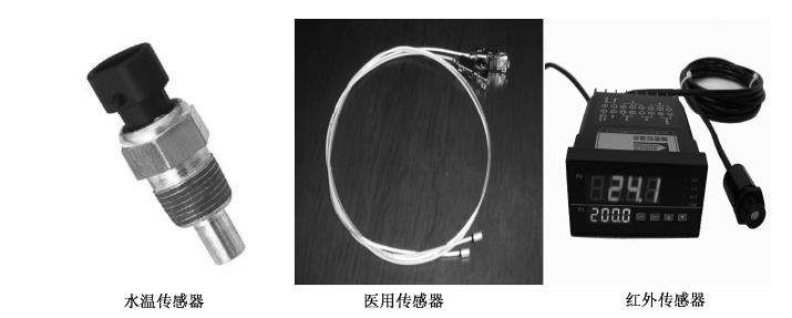 力传感器应用_声音传感器 生活应用_磁电式传感器原理