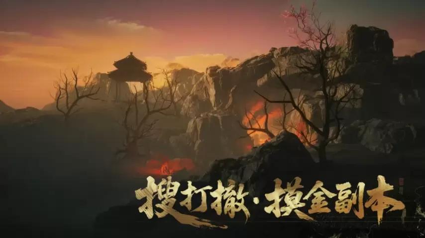 网易游戏新闻_射雕手游2.0评测_网易射雕手游停运公告