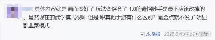 射雕手游2.0评测_网易射雕手游停运公告_网易游戏新闻