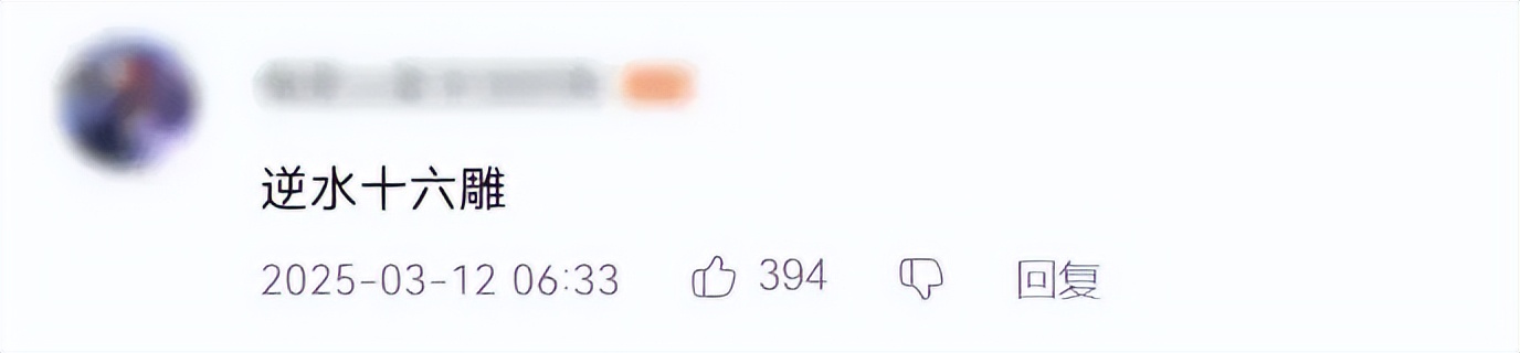 射雕手游2.0评测_网易游戏新闻_网易射雕手游停运公告