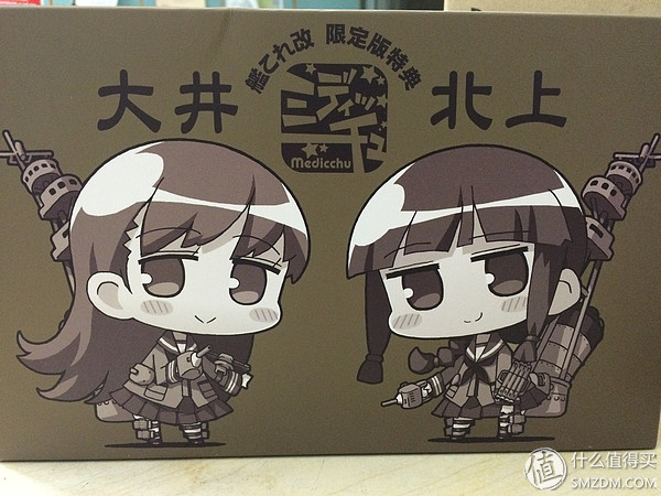 艦これ改 限定版 Psv 游戏开箱_psv游戏新闻资讯_艦これ改 Psv 限定版 做工评价