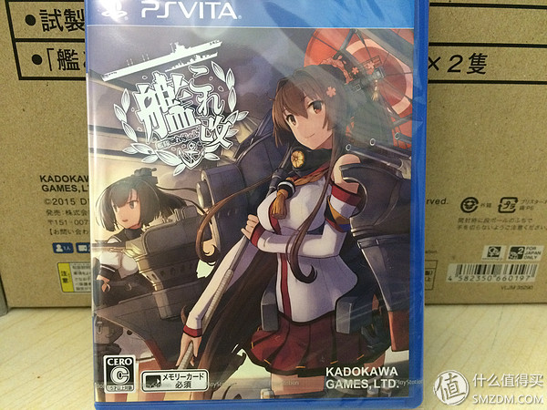 艦これ改 限定版 Psv 游戏开箱_psv游戏新闻资讯_艦これ改 Psv 限定版 做工评价