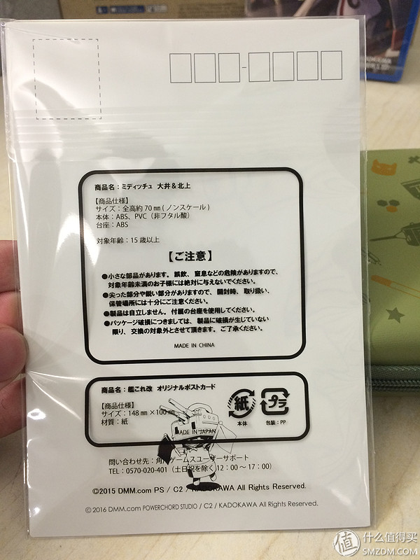 艦これ改 限定版 Psv 游戏开箱_艦これ改 Psv 限定版 做工评价_psv游戏新闻资讯