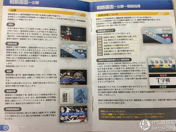 艦これ改 Psv 限定版 做工评价_艦これ改 限定版 Psv 游戏开箱_psv游戏新闻资讯