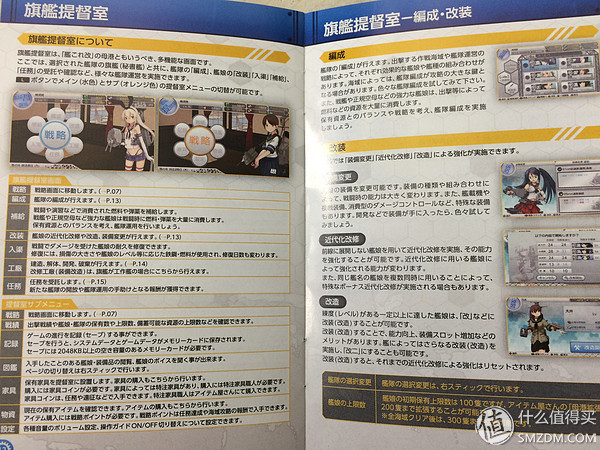psv游戏新闻资讯_艦これ改 Psv 限定版 做工评价_艦これ改 限定版 Psv 游戏开箱