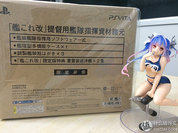 艦これ改 限定版 Psv 游戏开箱_psv游戏新闻资讯_艦これ改 Psv 限定版 做工评价