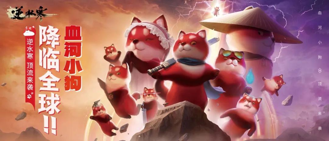 网易燕云十六声 中国文化输出 游戏出海_网易游戏新闻