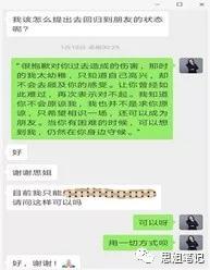 分手后断联挽回技巧_和前男友老死不相往来_失恋后如何挽回前男友