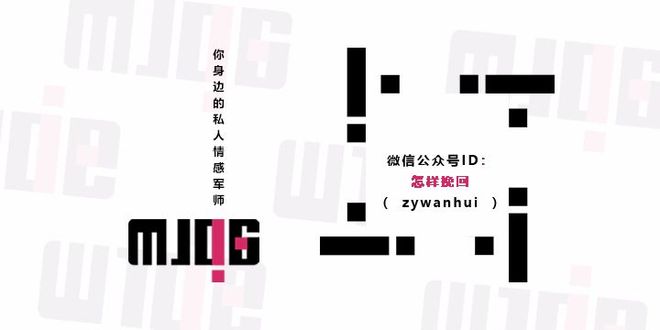 以退为进挽回策略_挽回断联不超过45天_和前男友老死不相往来