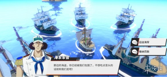 海贼王专题游戏_航海王热血航线 手游评测 原作还原