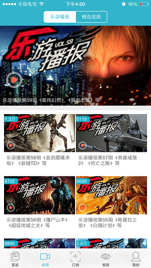 当乐网原创手游资讯_游戏 专题栏目_当乐原创App