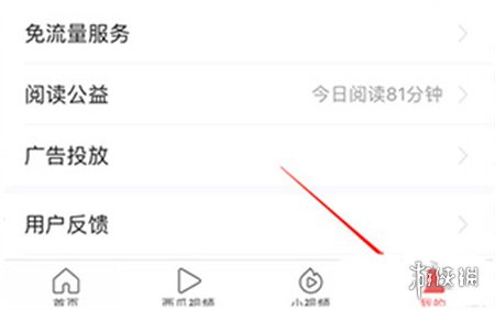 游戏新闻头条_头条新闻特色功能_今日头条下载