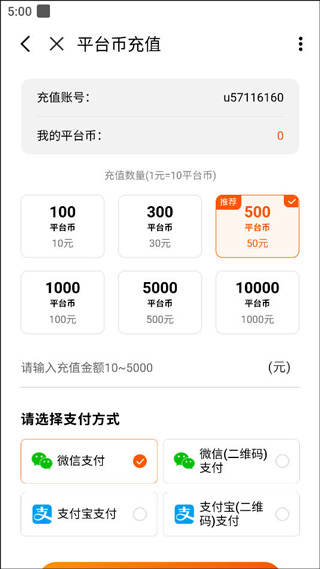 3733游戏盒app图片11