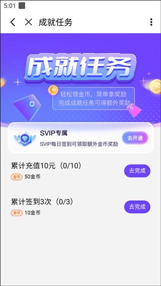 3733游戏盒app图片12