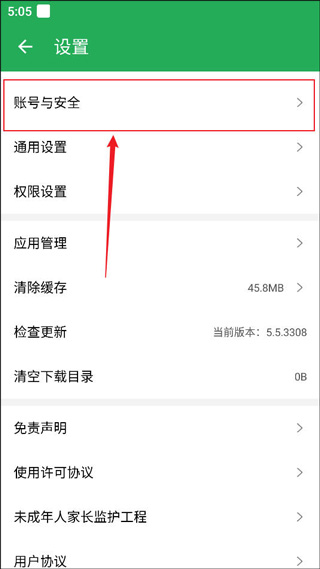 3733游戏盒app图片6