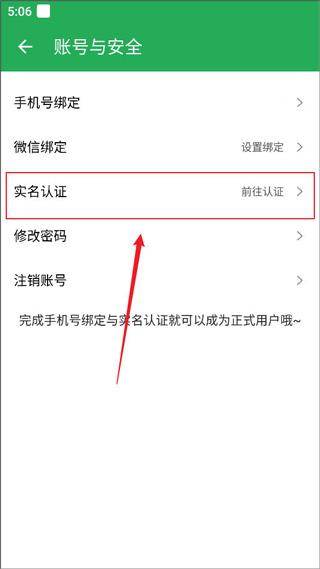 3733游戏盒app图片7