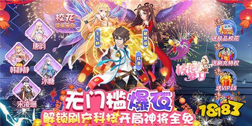 好玩的二次元变态手游推荐 高人气二次元手游榜单