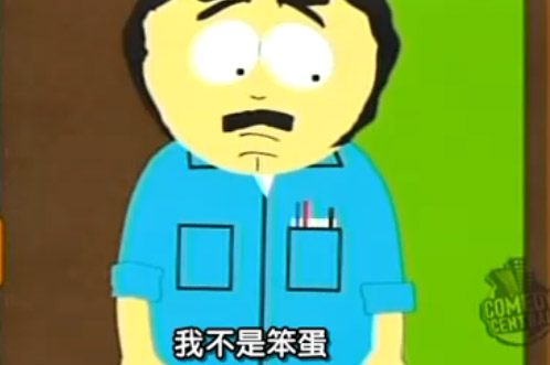 kaxinwang_数字难民 数字移民 数字原住民