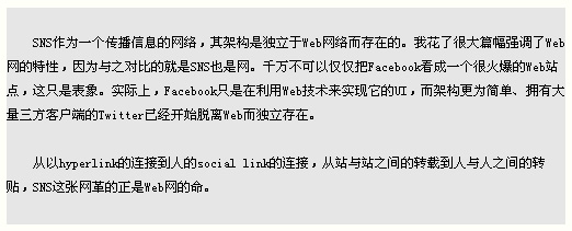 数字难民 数字移民 数字原住民_kaxinwang