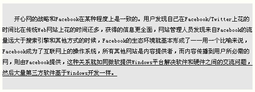 数字难民 数字移民 数字原住民_kaxinwang