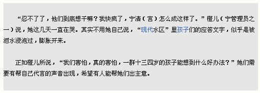 数字难民 数字移民 数字原住民_kaxinwang