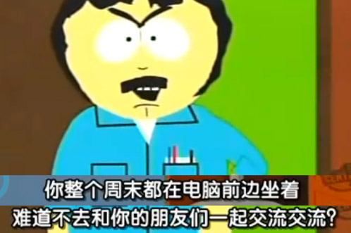 数字难民 数字移民 数字原住民_kaxinwang