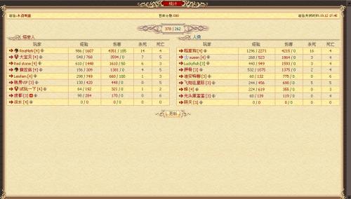 pg下载通道 龙战百人战场千人竞技 ，顶级网页游戏