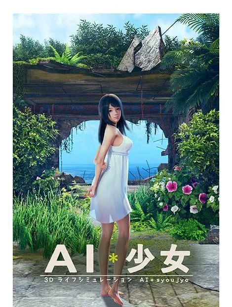 ILLUSION游戏厂商 结束开发与销售 少女游戏发展历程_illusion全游戏专题