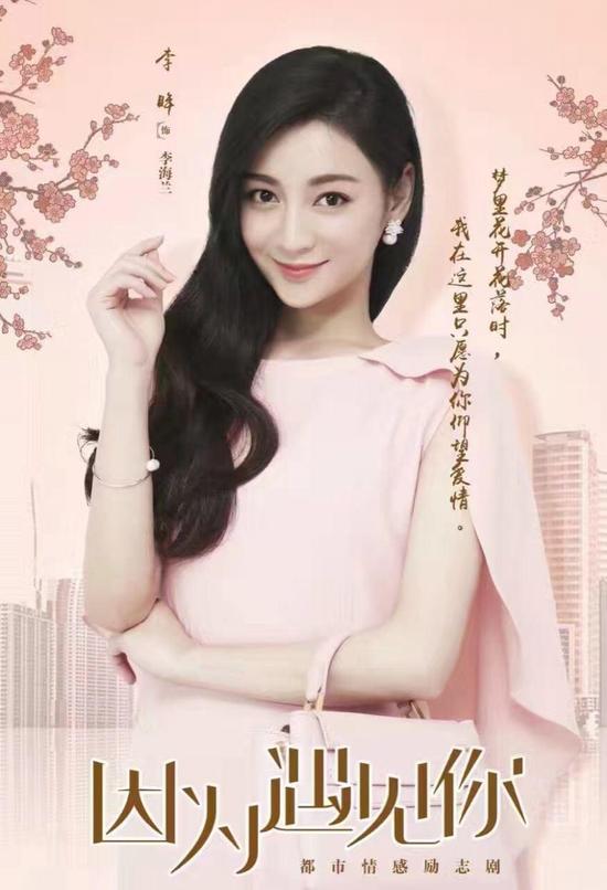 李眸海兰_因为遇见你李眸_因为遇见你小说完结版