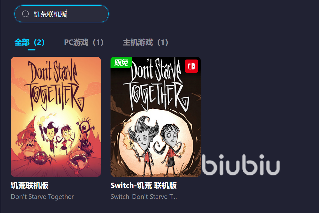 饥荒联机版卡顿解决方法_Biubiu加速器优化网络连接_饥荒游戏专题解说