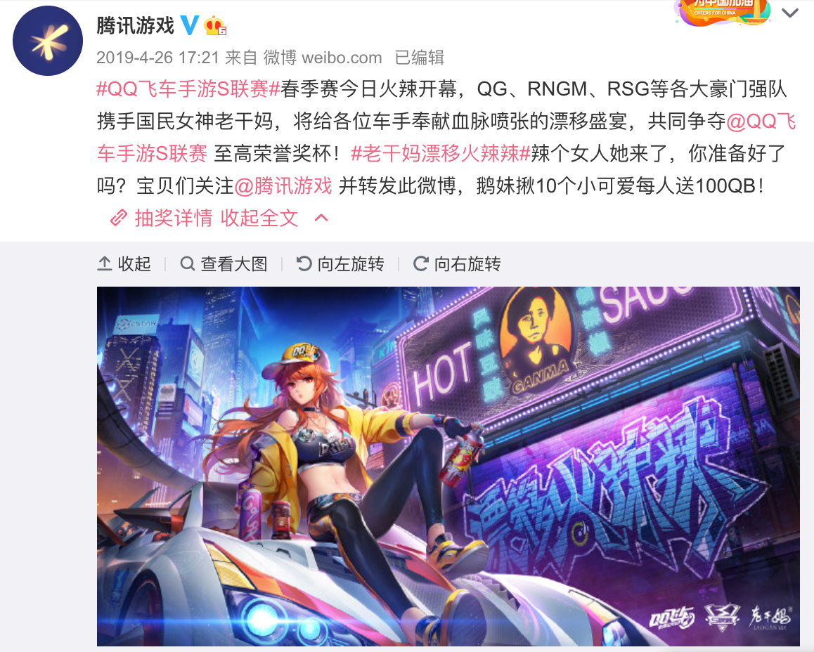 pg下载麻将胡了 “逗鹅冤”事件几大疑点：腾讯如何被“骗”？嫌疑人图什么？