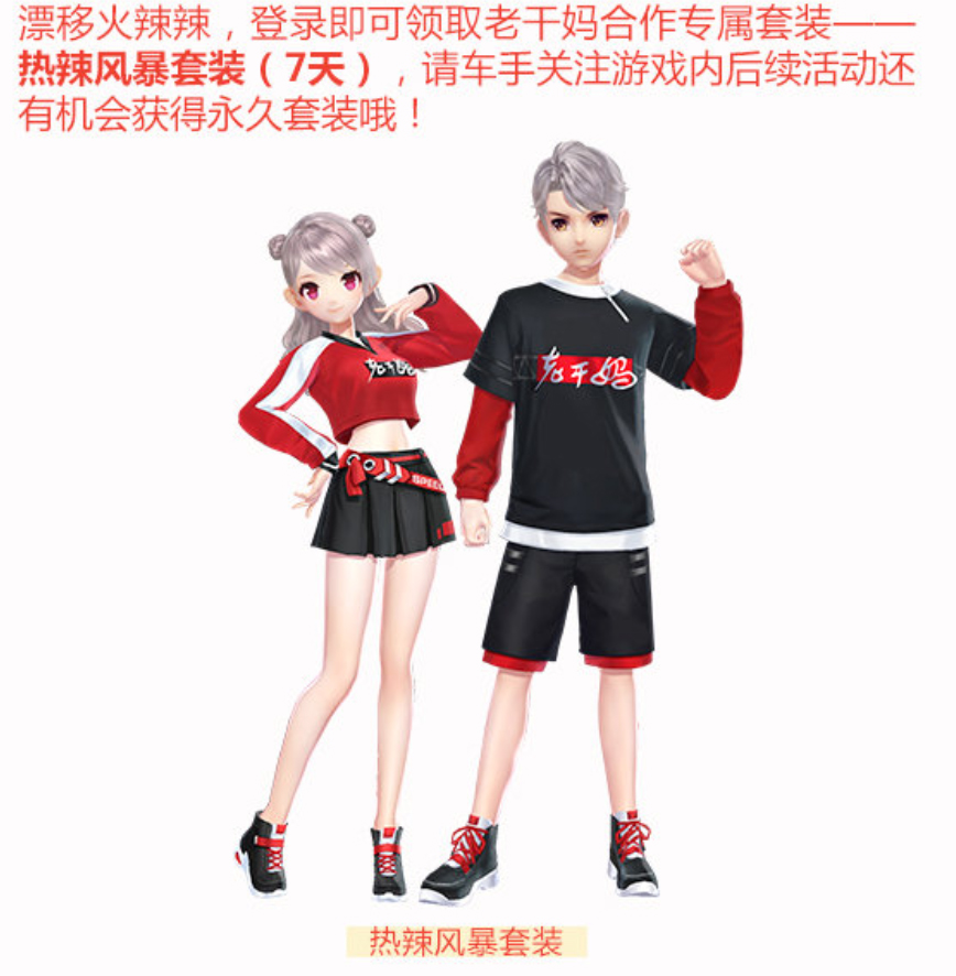 腾讯新闻游戏礼包在哪_腾讯老干妈合同纠纷_老干妈腾讯伪造公章事件