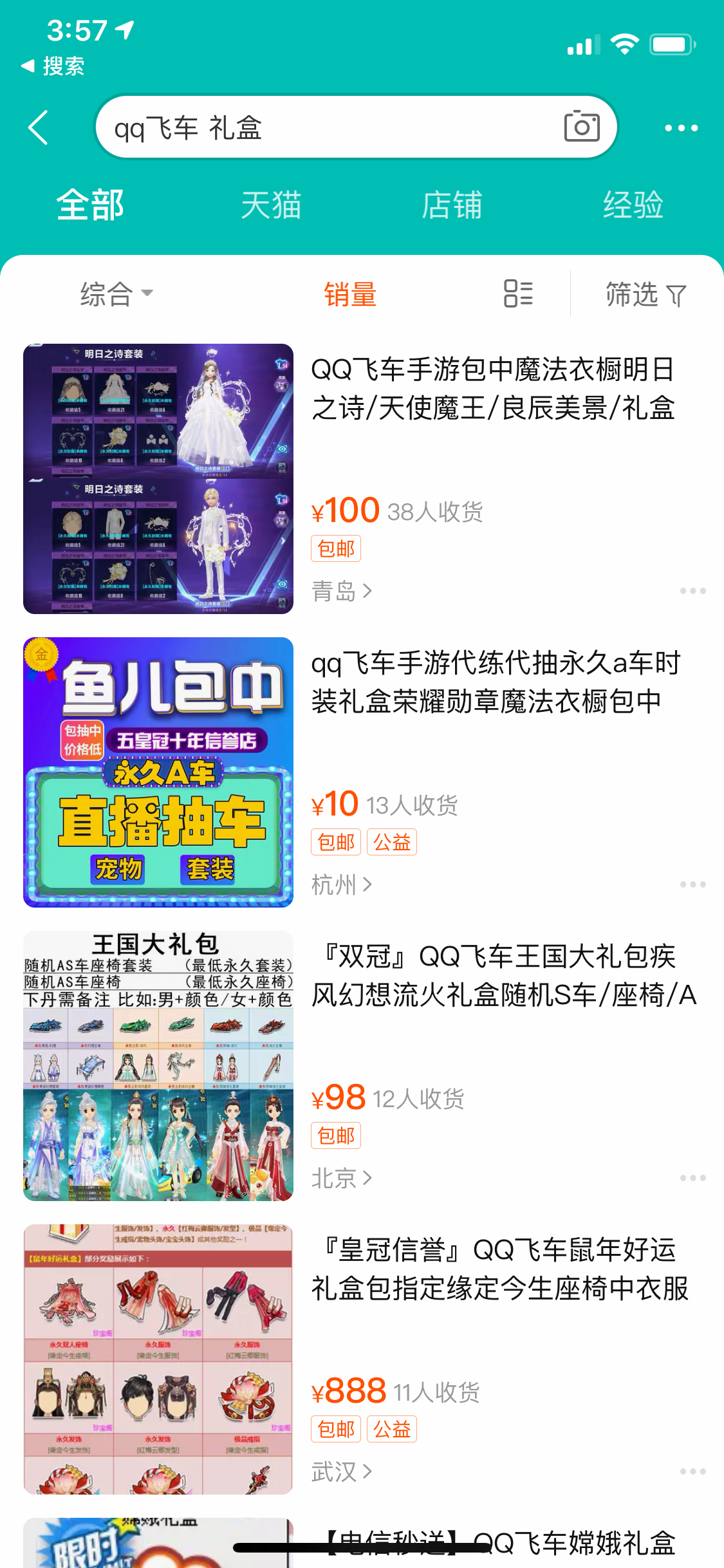 老干妈腾讯伪造公章事件_腾讯老干妈合同纠纷_腾讯新闻游戏礼包在哪