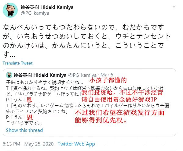 腾讯游戏IP改编手游质量下降_腾讯新闻游戏礼包在哪_手游市场竞争加剧