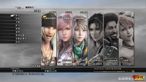 最终幻想13 舞台_最终幻想13 介绍_游戏专题网