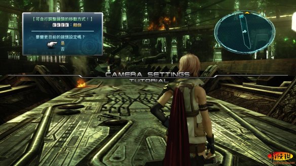 最终幻想13 舞台_最终幻想13 介绍_游戏专题网