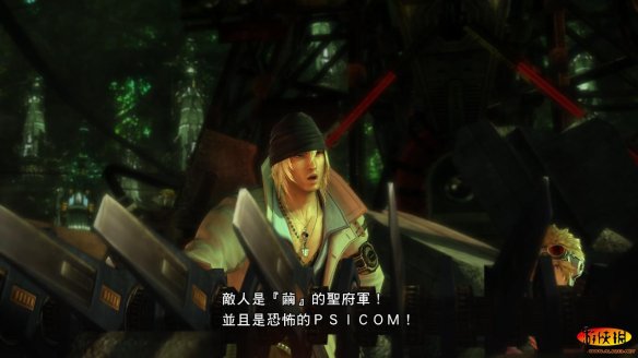 游戏专题网_最终幻想13 介绍_最终幻想13 舞台