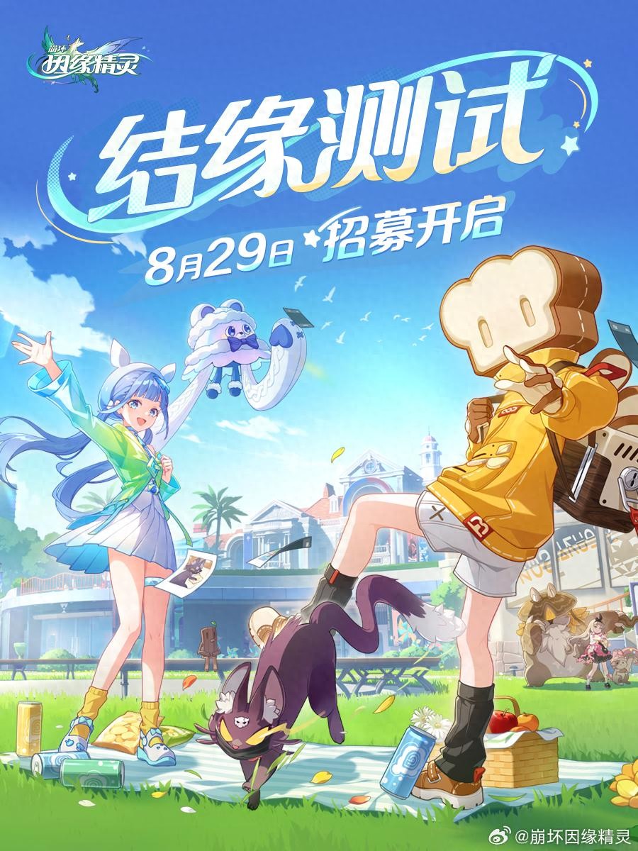 pg下载麻将胡了安卓专属特惠.安卓应用版本.中国 9月145款游戏获版号，米哈游崩坏新作、腾讯《归环》过审