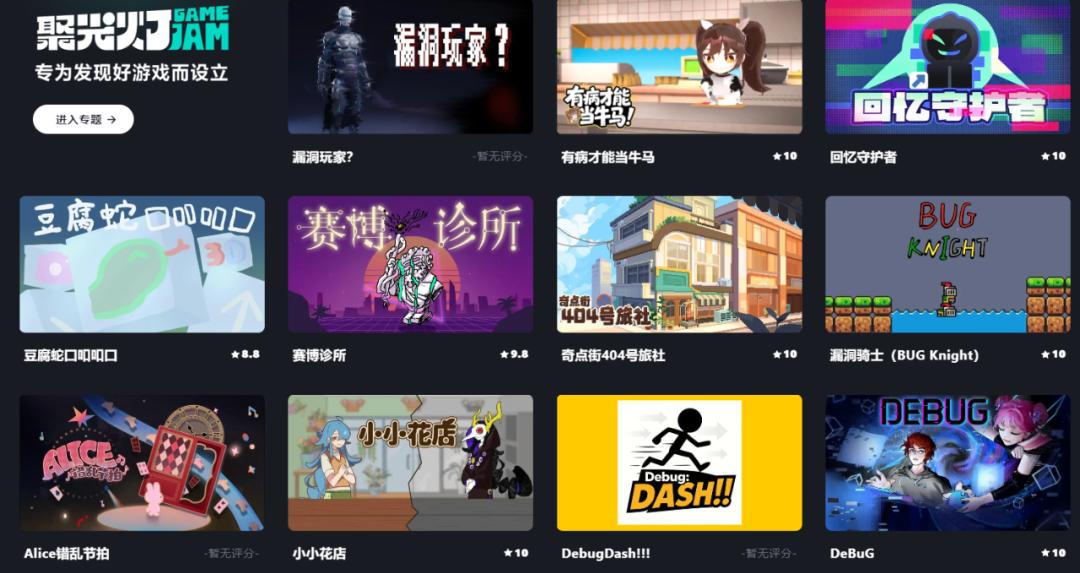 TapTap游戏开发过程_TapTap社区开发者日志分享_游戏专题策划