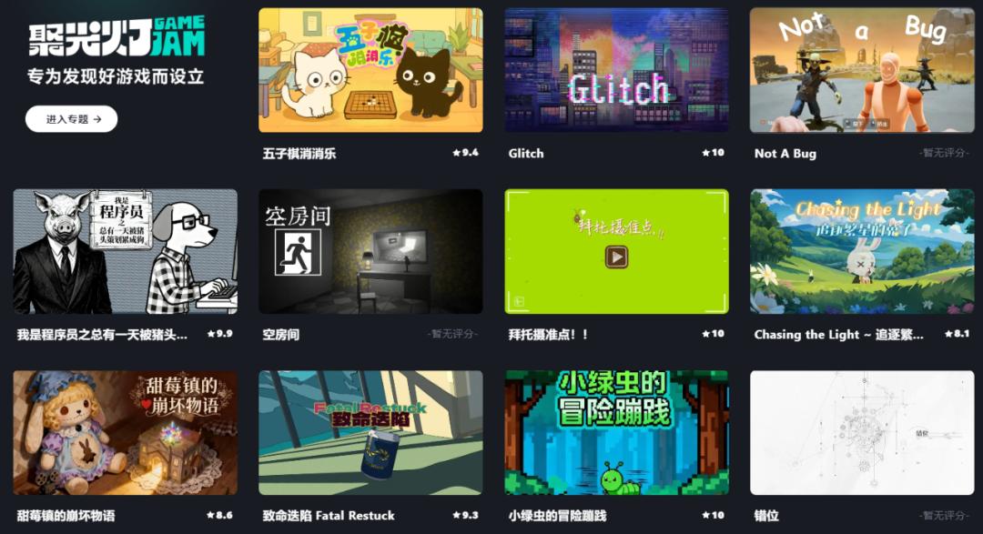 TapTap游戏开发过程_TapTap社区开发者日志分享_游戏专题策划