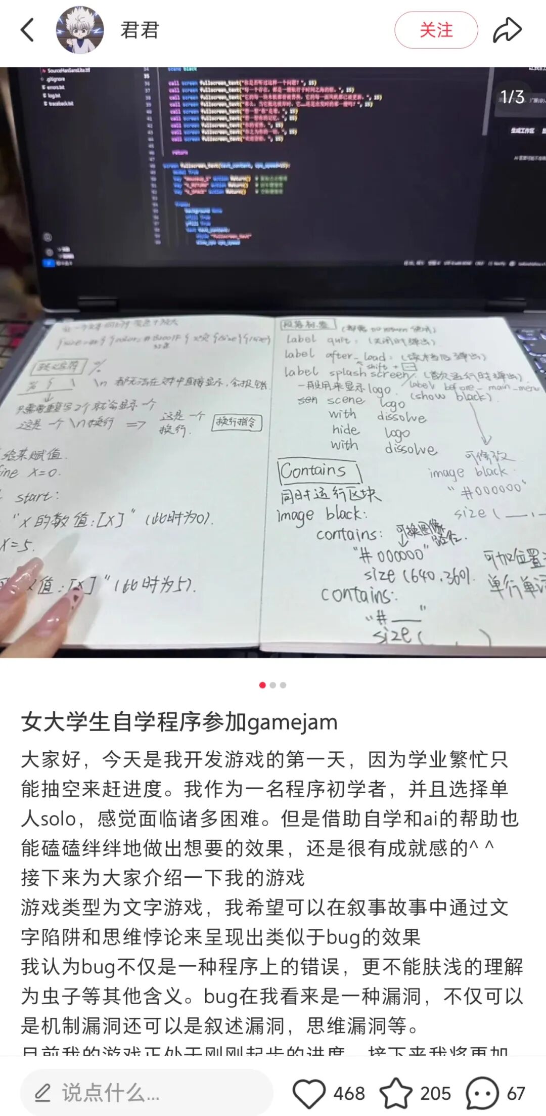 TapTap游戏开发过程_TapTap社区开发者日志分享_游戏专题策划