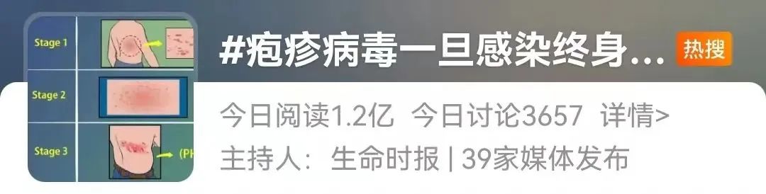 pg下载 熬夜三天，28岁小伙痛到想撞墙！这病毒一旦感染终身携带，网友：经历过才懂