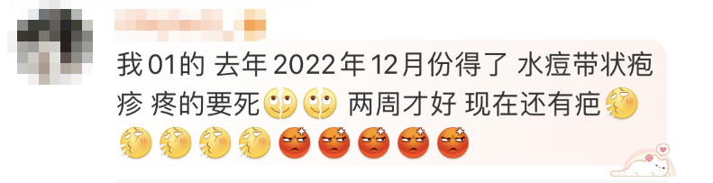 带状疱疹引起的面瘫_熬夜导致带状疱疹_水痘病毒怎么彻底清除