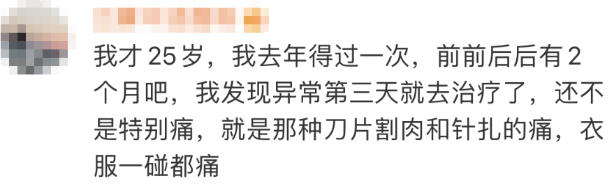 带状疱疹引起的面瘫_水痘病毒怎么彻底清除_熬夜导致带状疱疹